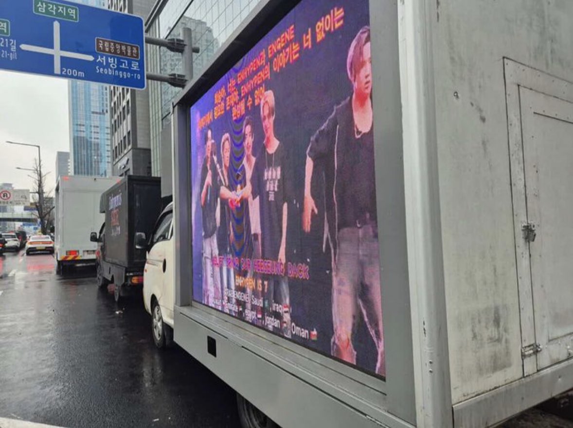 enha is 7 tweet media