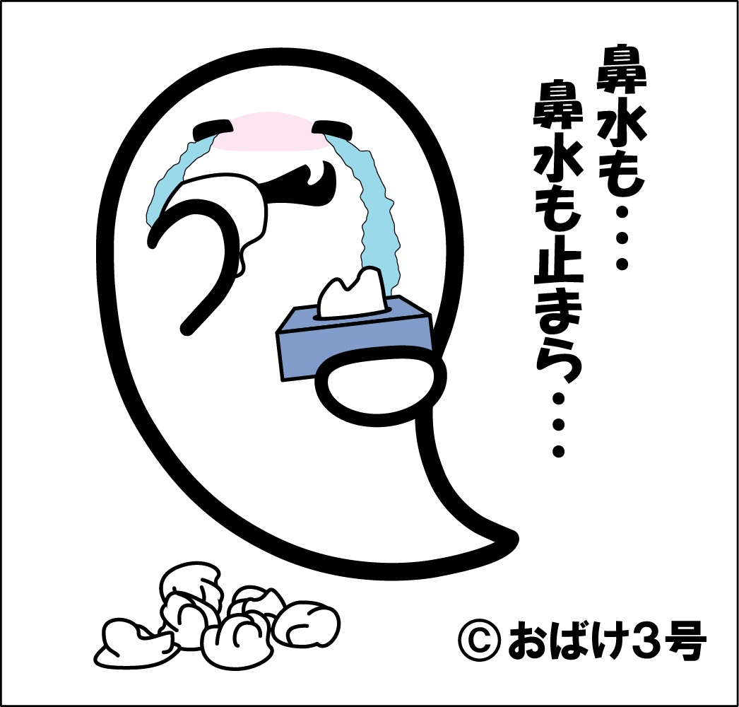 おばけ3号 tweet media