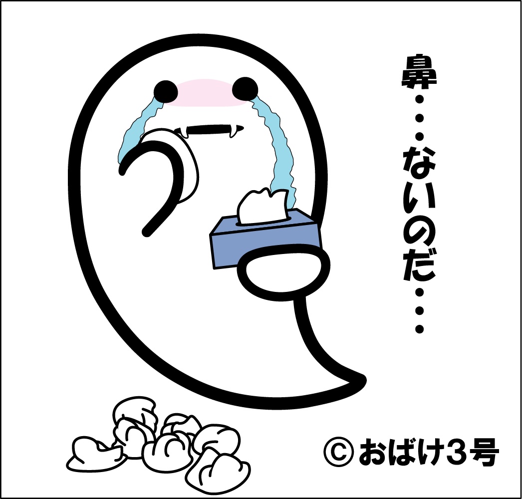 おばけ3号 tweet media