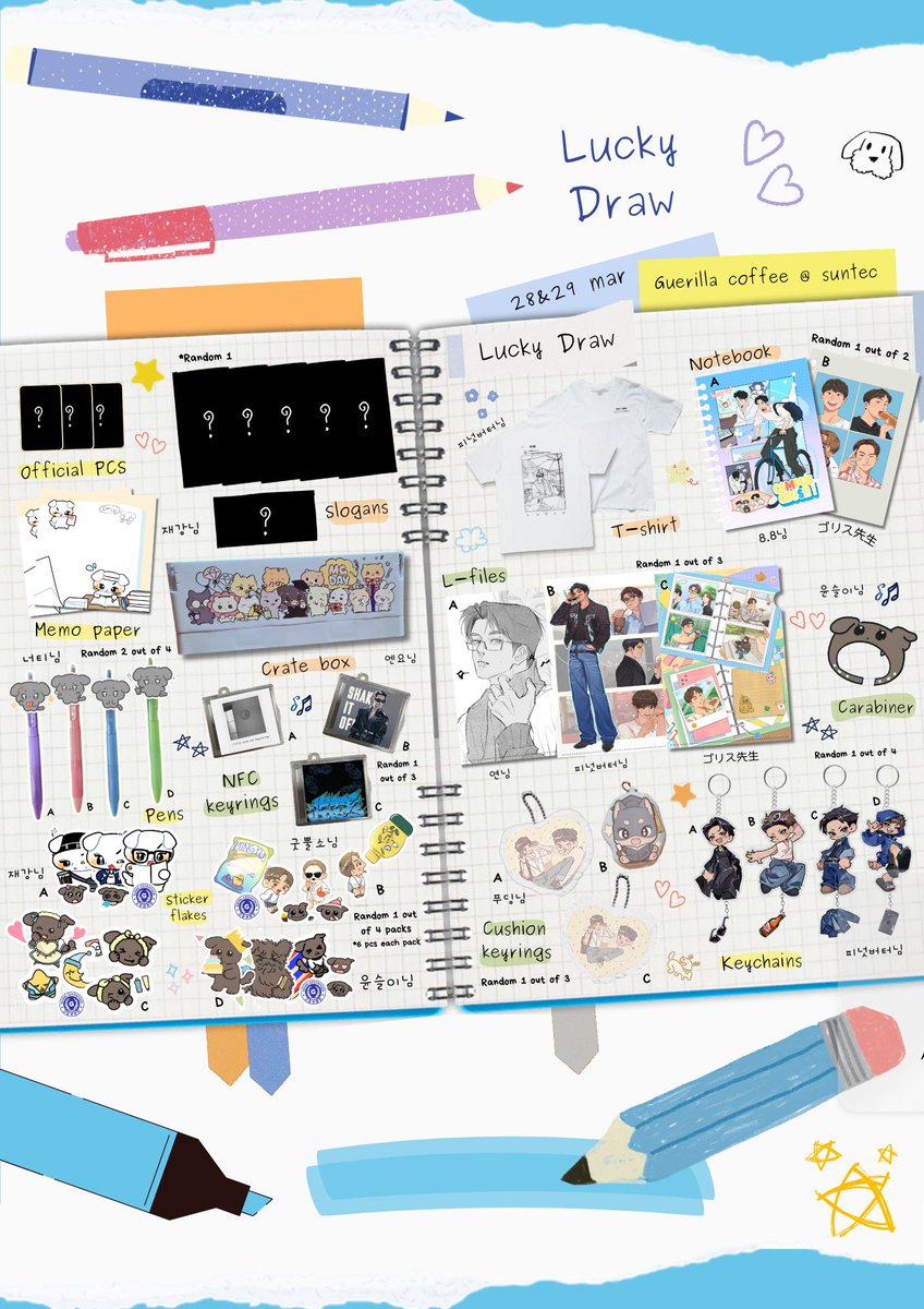 민규의청춘기록🛣 | 𝟮𝟬𝟮𝟲 세븐틴 민규 셍일카페 tweet media