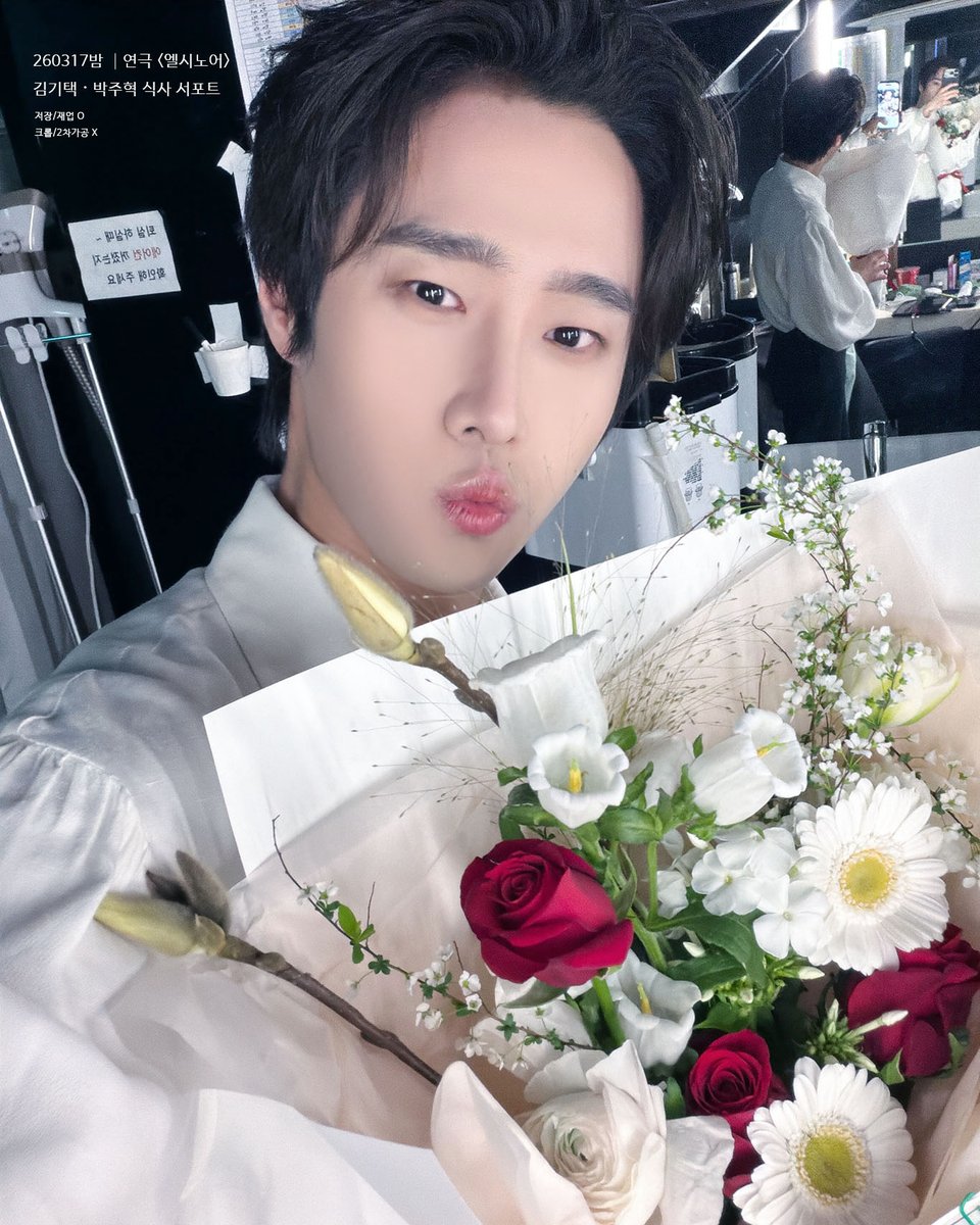 260317🌙 연극 《엘시노어》식사 서포트💫

연극 엘시노어와
김기택 프란시스코, 박주혁 버나르도를 응원하는 마음을 담아 피자 서포트를 진행했습니다!
컴퍼니에서 보내주신 기택주혁 페어의 예쁜 인증샷 우리 다같이 봐요🩷

+ 워터마크를 포함한 인증사진은 저장 및 재업이 가능합니다♡