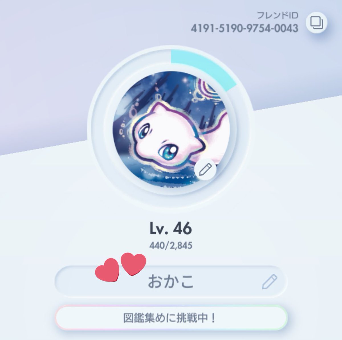 をかこ (ㅎ.ㅎ ) tweet media