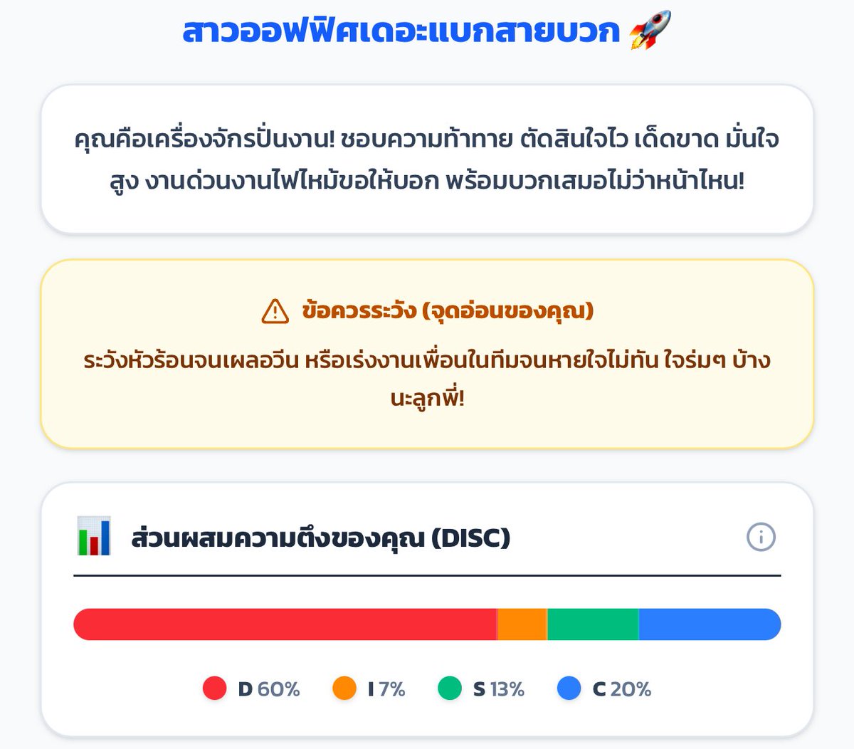 น้องน้วยล์ tweet media