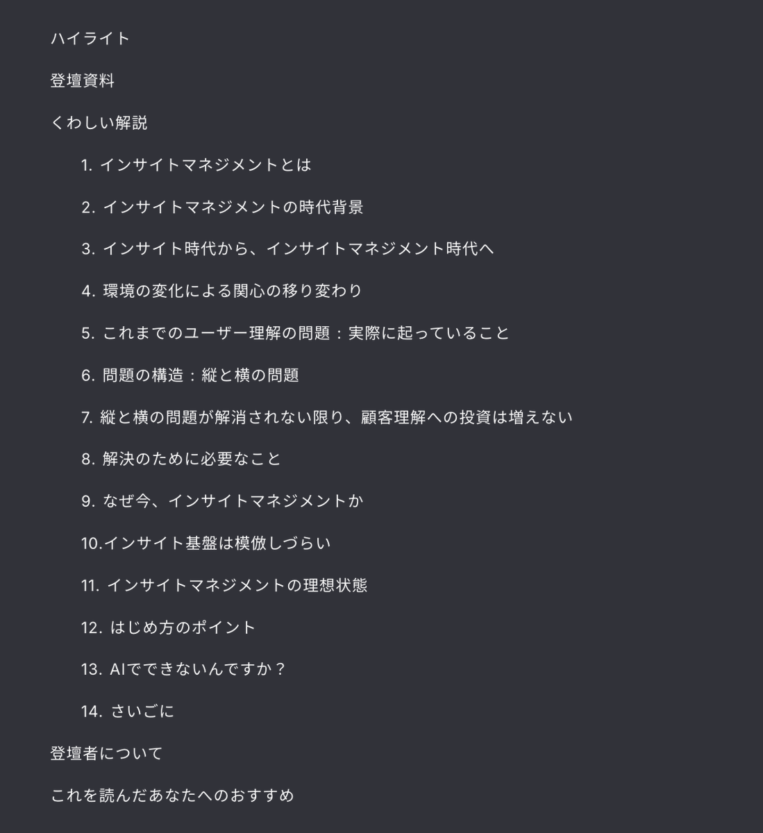 Hiroki Osugi tweet media