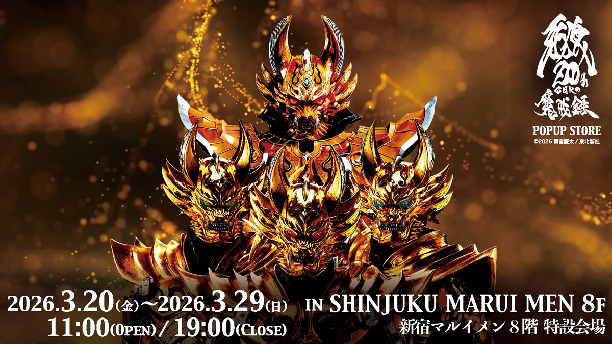 𝙂𝘼𝙈𝙀𝙎 𝙂𝙇𝙊𝙍𝙄𝙊𝙐𝙎 ™ tweet media