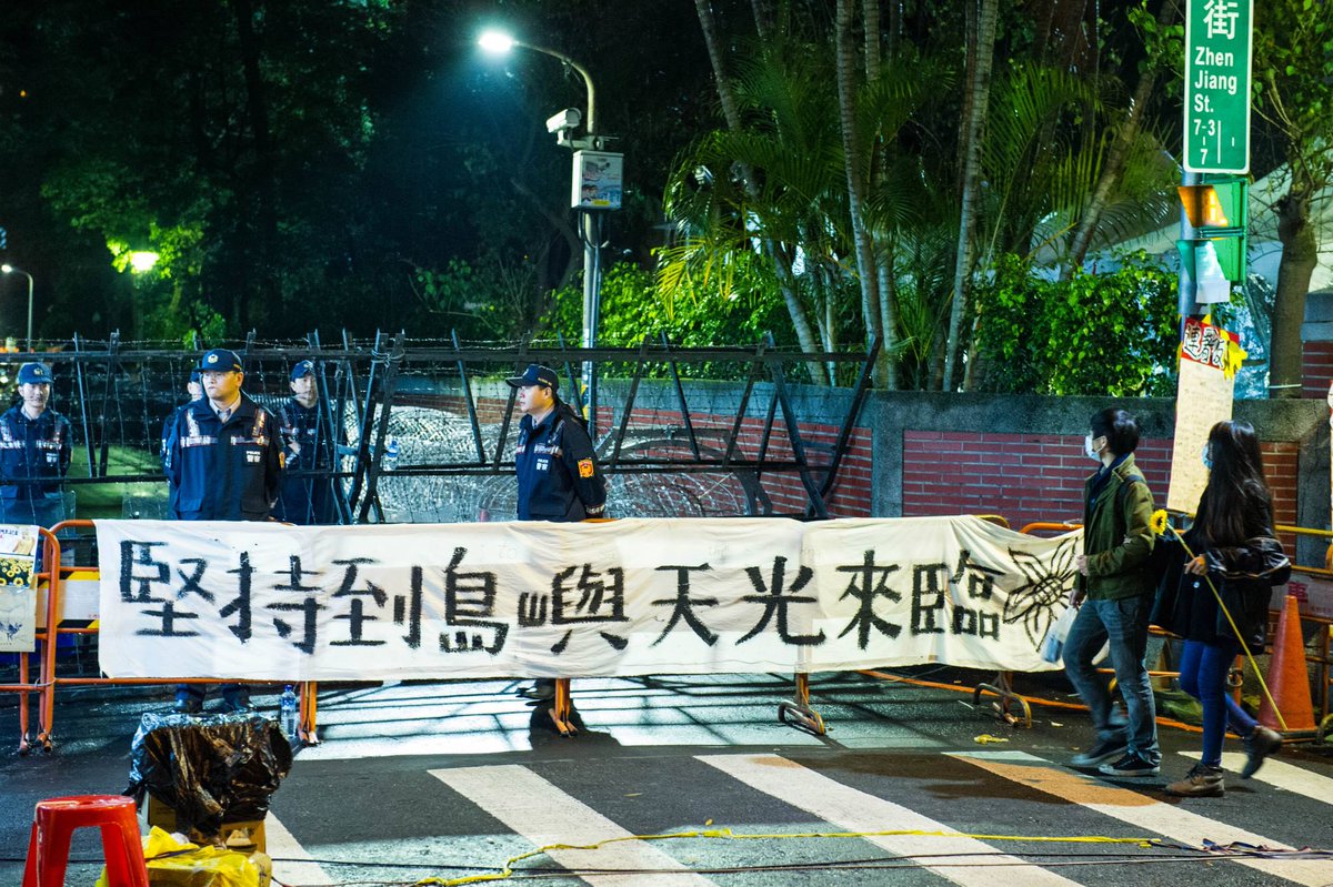 Taiwan Image 台灣衣美局 tweet media