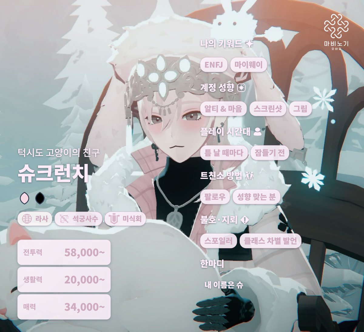 SHU𝝑𝝔 tweet media