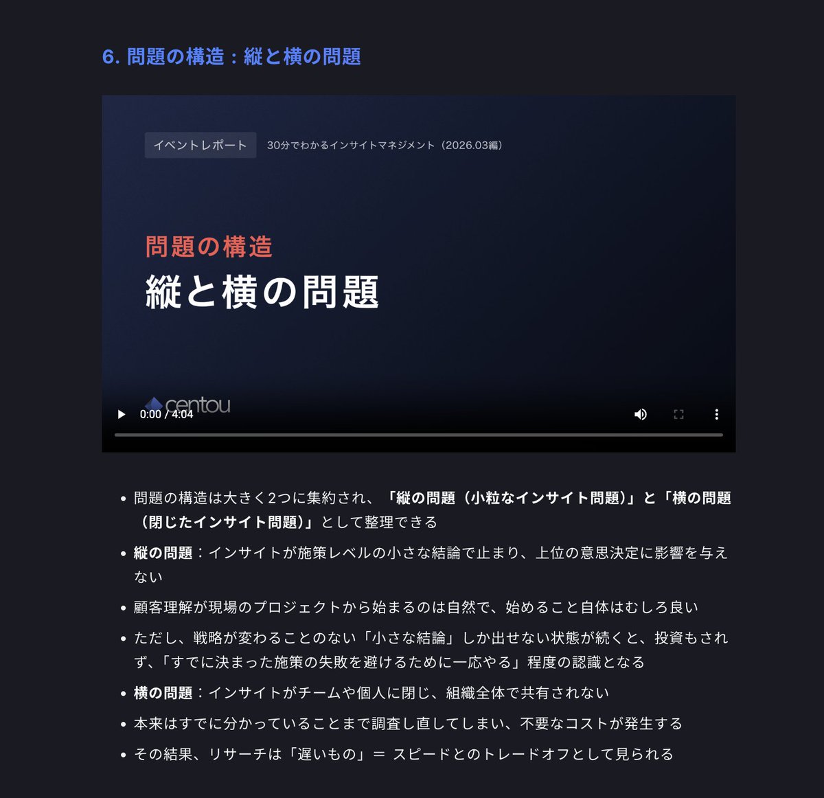 Hiroki Osugi tweet media