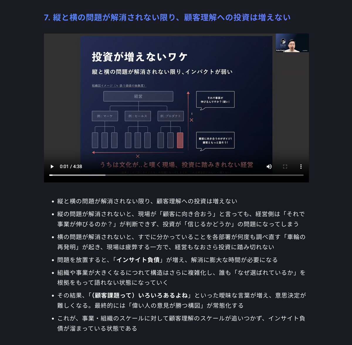 Hiroki Osugi tweet media