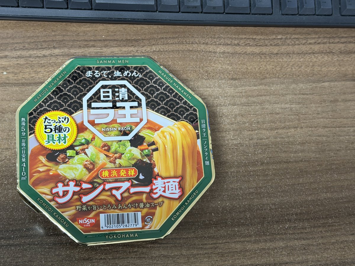 みっつ🥃🐏 tweet media