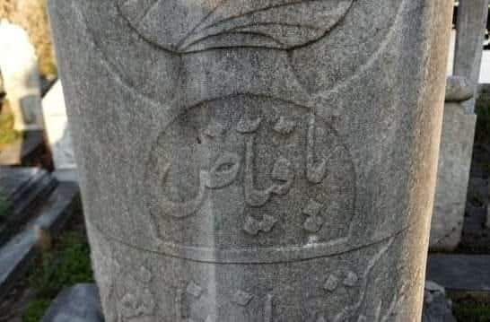 nidayisevim's tweet photo. "Ya Feyyâz"

[Çok feyz veren. Çok bereket ve bolluk ihsân eden.] Celle Celelûhû, O'nun şanı ne yücedir.

📷 Kaşgârî Dergâhı Haziresinde bir serlevhâ örneği. Eyüp Sultan'dan. https://t.co/zVfHhnrl1D