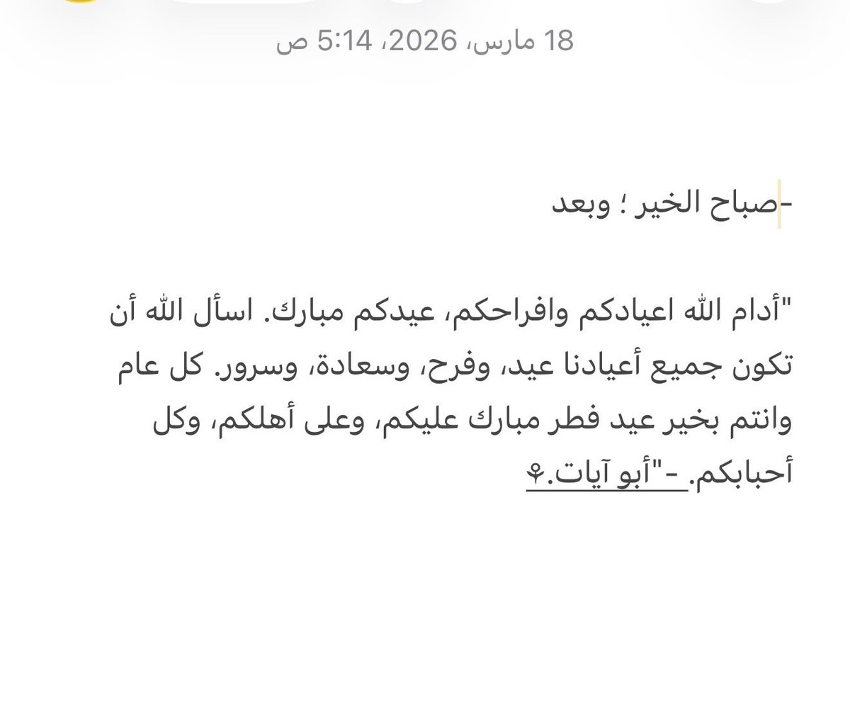 a_ayet765's tweet photo. https://t.co/p0d5G5O0lm