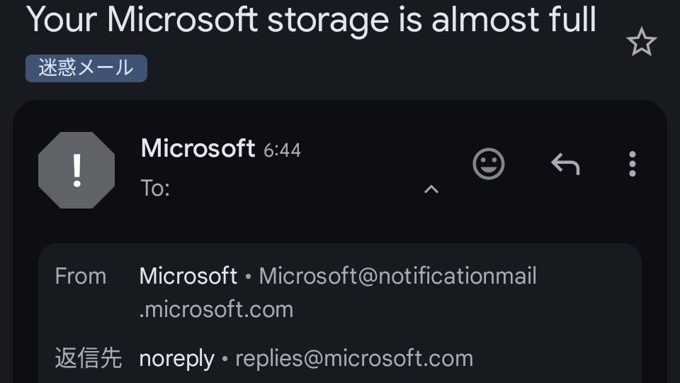yggryojo's tweet photo. マイクロソフトを装い「Your Microsoft storage is almost full（お前のマイクロソフトストレージが満杯間近だぞ）」というスパムメールが来た

おかしい点
・文章が全て英語
・メールアドレスだけでアカウント名が記載されていない

何よりおかしい点
・OneDriveをWindows 11からアンインストール済 https://t.co/dGsbrt1DxP