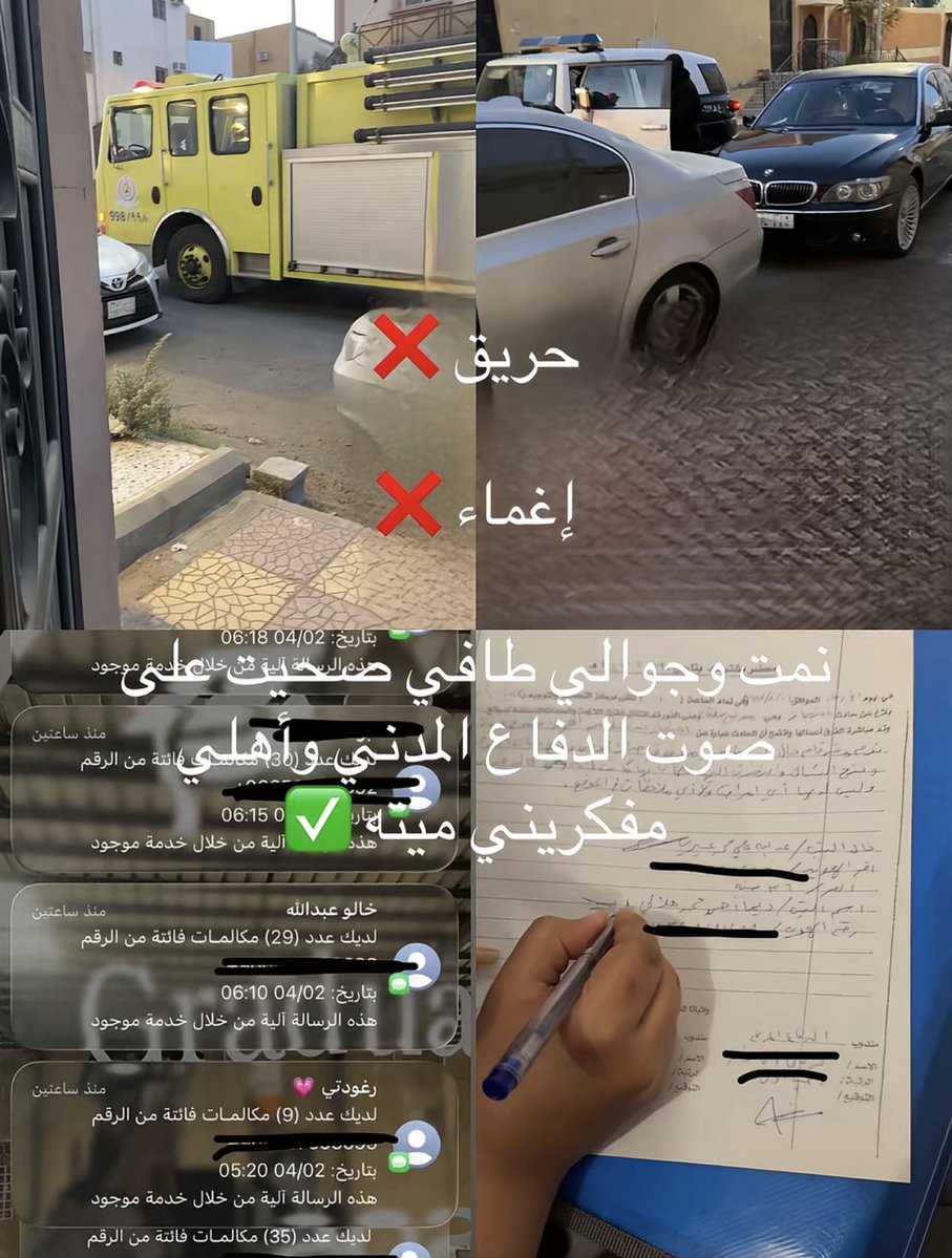 لـارين tweet media