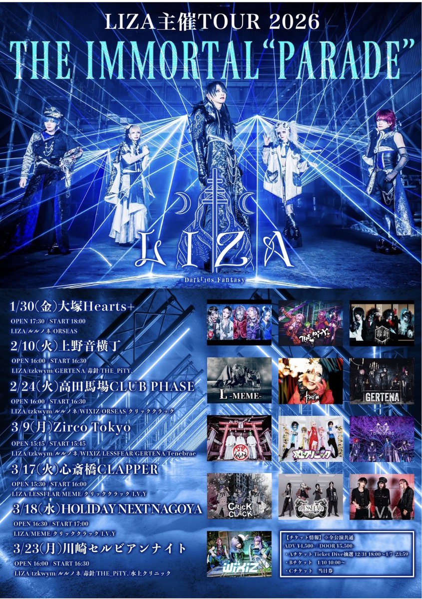 【本日の公演】
LIZA主催TOUR 2026
【THE IMMORTAL“PARADE”】 

LIZA / MEME / クリッククラック / I.V.Y

OPEN 16:30 / START 17:00
当日¥5500（Drink代別）