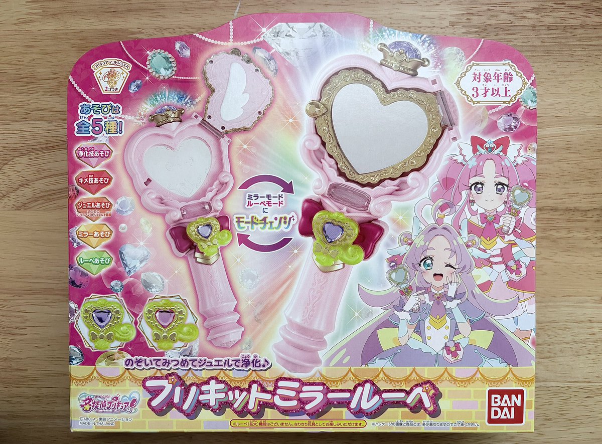 다목적 공계 tweet media