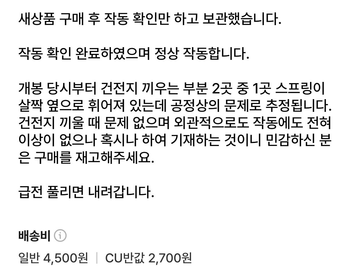 다목적 공계 tweet media