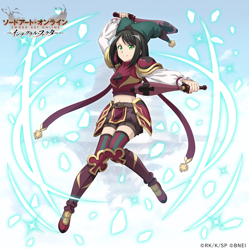 【公式】ソードアート・オンライン インテグラル・ファクター（SAOIF） tweet media