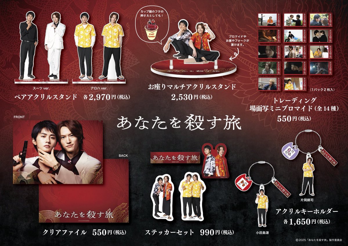 フジテレビショップ フジさん tweet media