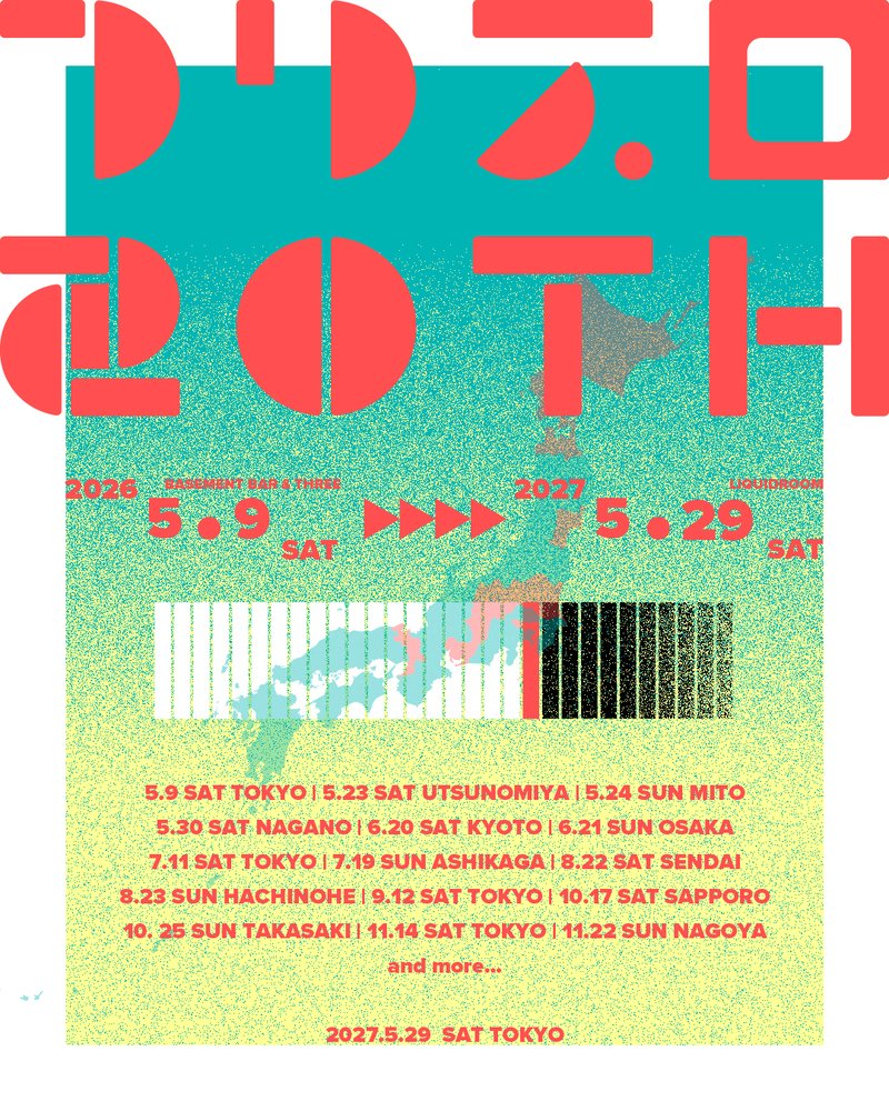 ototoy_info's tweet image. 【#NEWS】〈FREE THROW〉20周年を記念して全国ツアー開催

💃記事はこちら💃ototoy.jp/news/129147?ut…
@FREE_THROW_2006
#FREETHROW
#ototoy