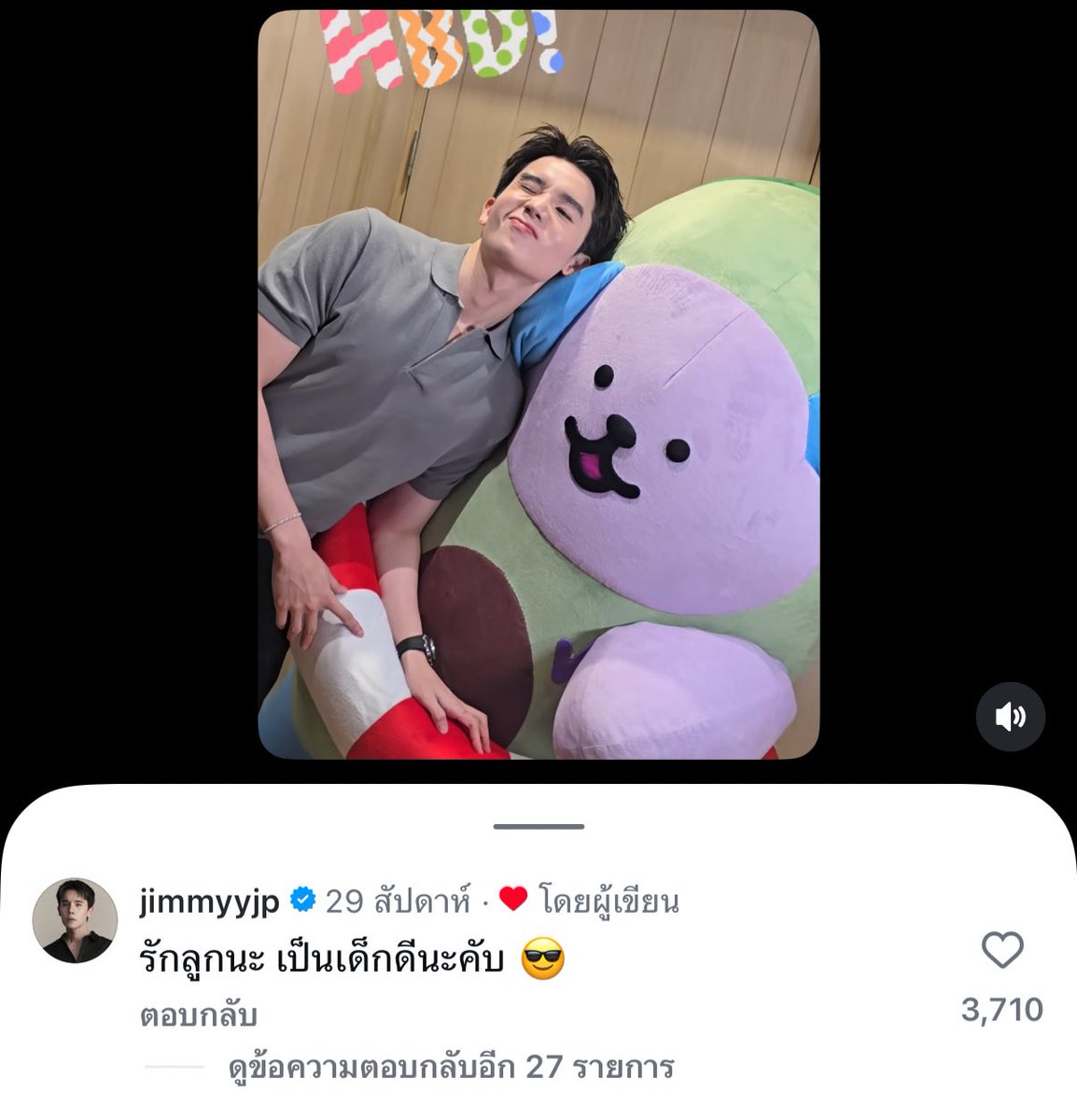 “รักนะลูก เป็นเด็กดีนะคับ”🥹🤏🏻

เค้าเอ็นดูของเค้ามากจริงๆลูกชายคนเดียวของป๊า

#AVOCEAN