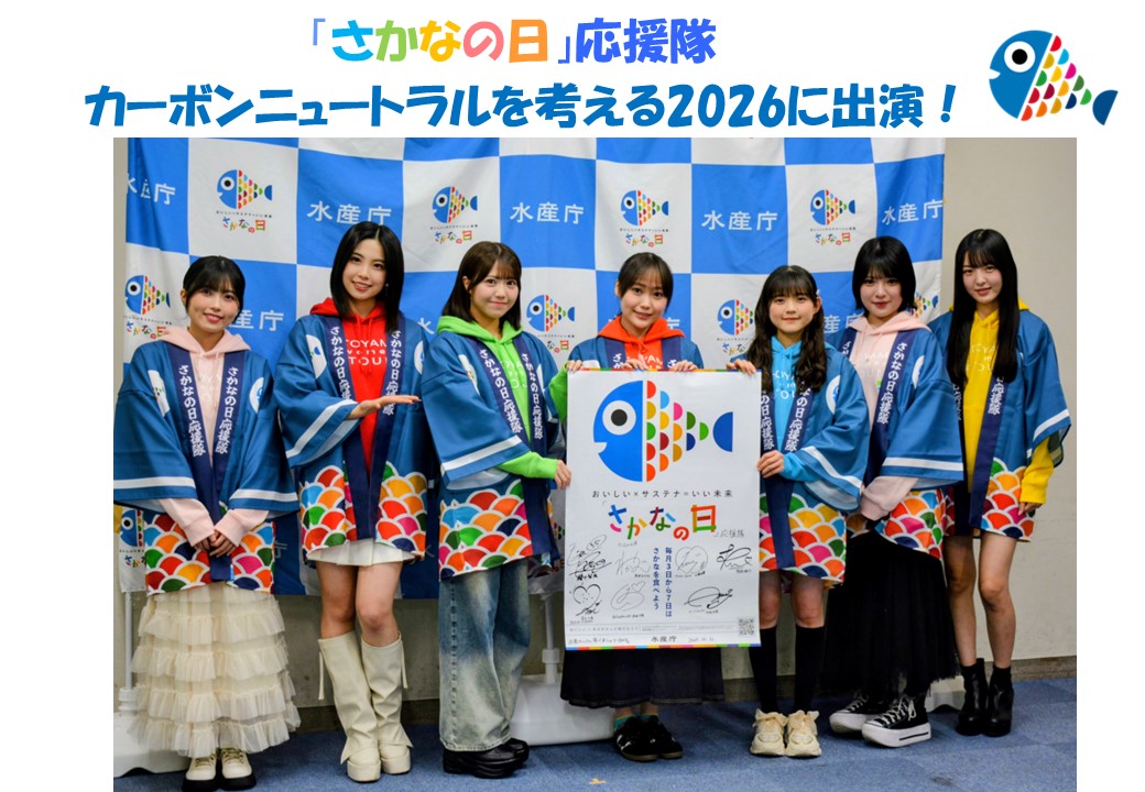 農林水産省 tweet media