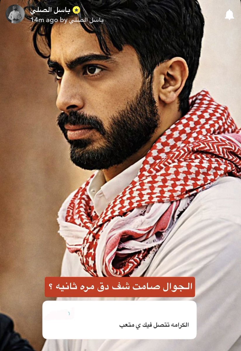 ྀ 𝐬𝐨𝐬𝐨 ⋆ tweet media