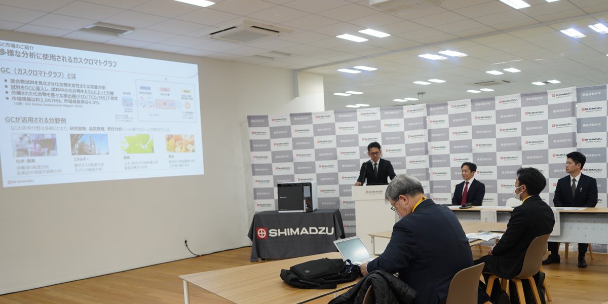 島津製作所 / Shimadzu Corporation tweet media