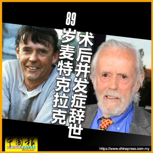 mychinapress's tweet image. “西部片专业户”……
chinapress.com.my/?p=4852924
#MattClark #BacktotheFuturePartIII
#中国报