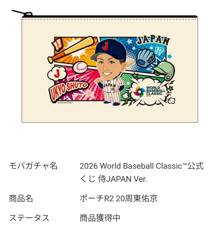 相模一筋 tweet media