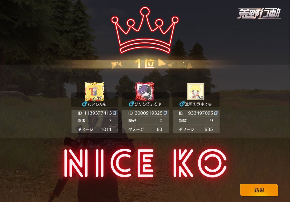 2026/3/16(月)
THL 1戦目

実績15🥇

らきお、ぴなち仔、たいちん

#Marcy大会実績