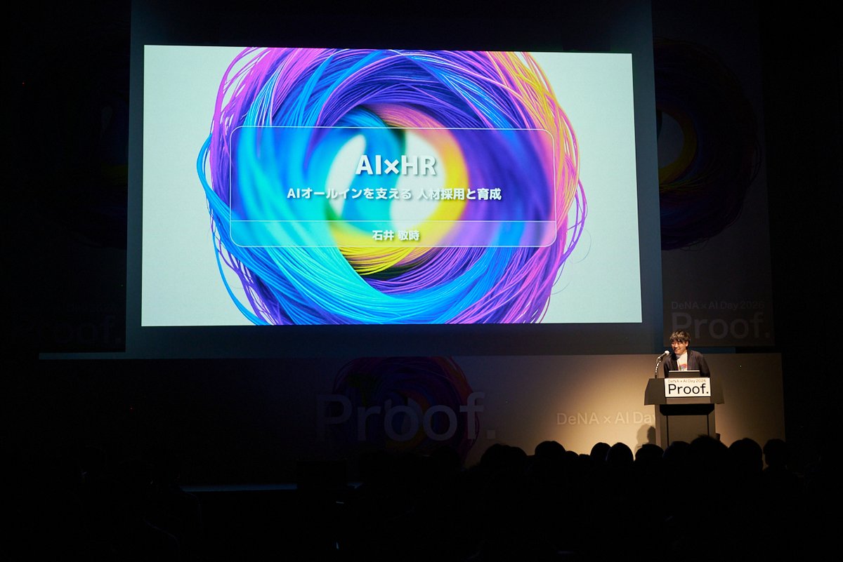 DeNA×AI tweet media