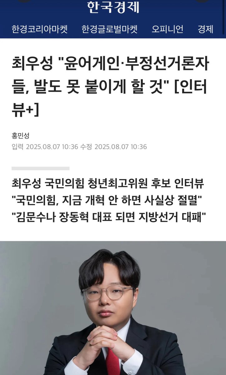 celeste 🇰🇷🇺🇸 tweet media