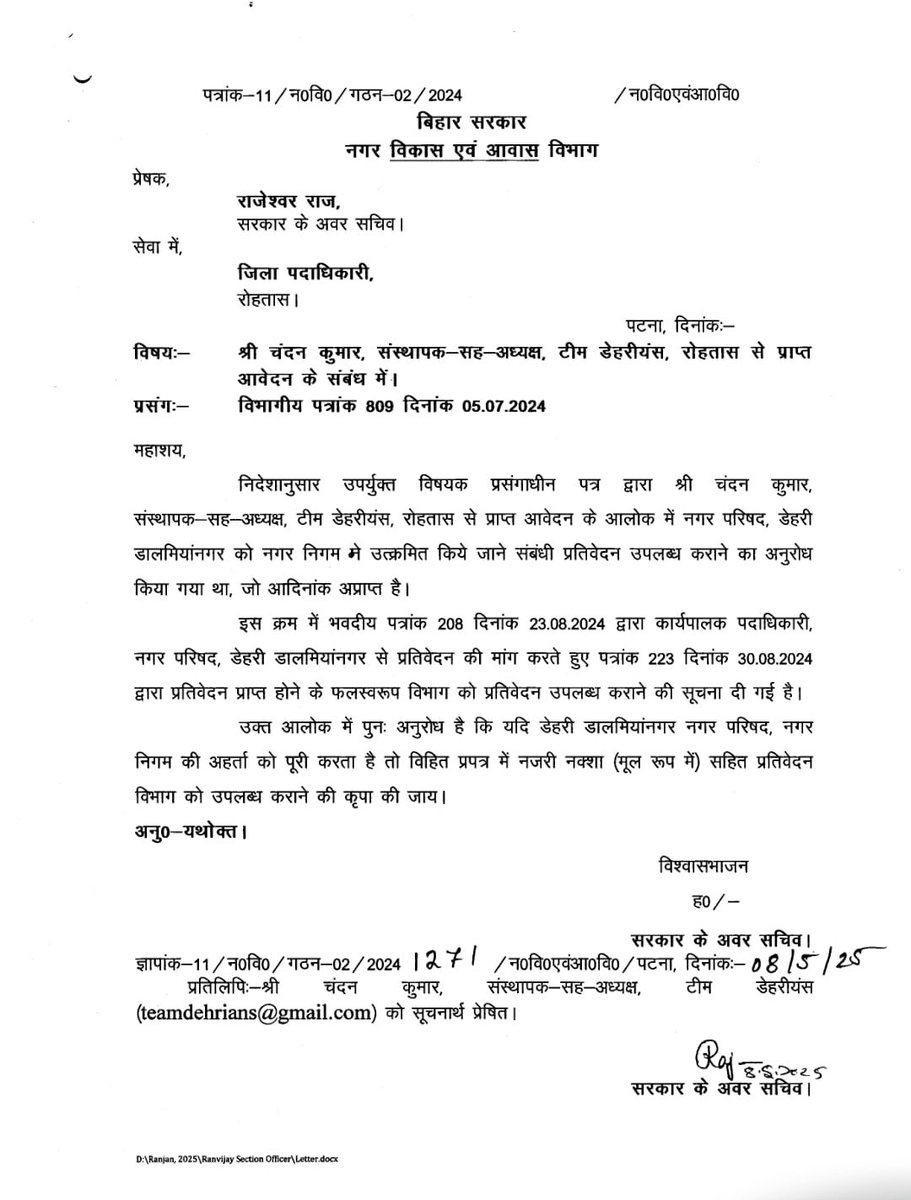 TEAM DEHRIANS tweet media