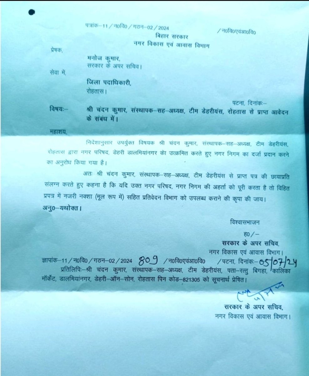 TEAM DEHRIANS tweet media