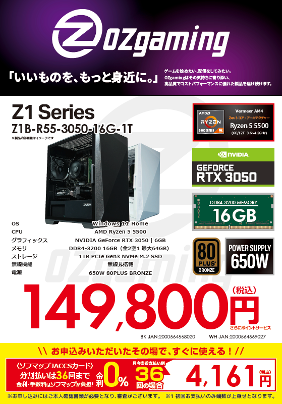 ソフマップなんば店 tweet media