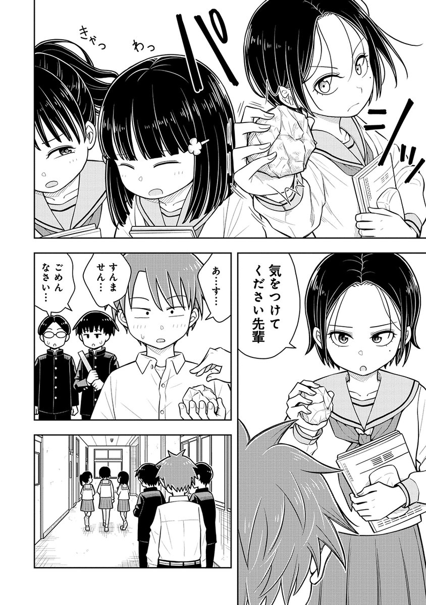 ～今日の今日おさ～
滝ちゃんカッコいい～! 