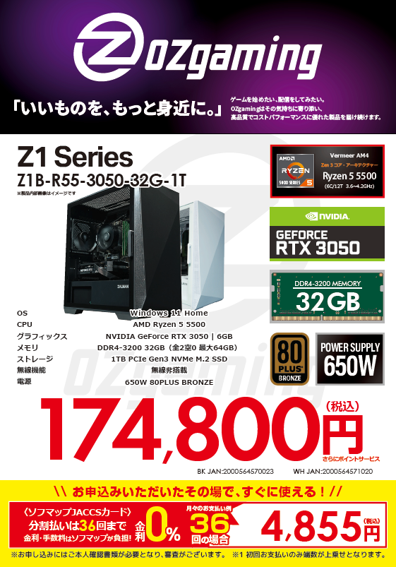 ソフマップなんば店 tweet media