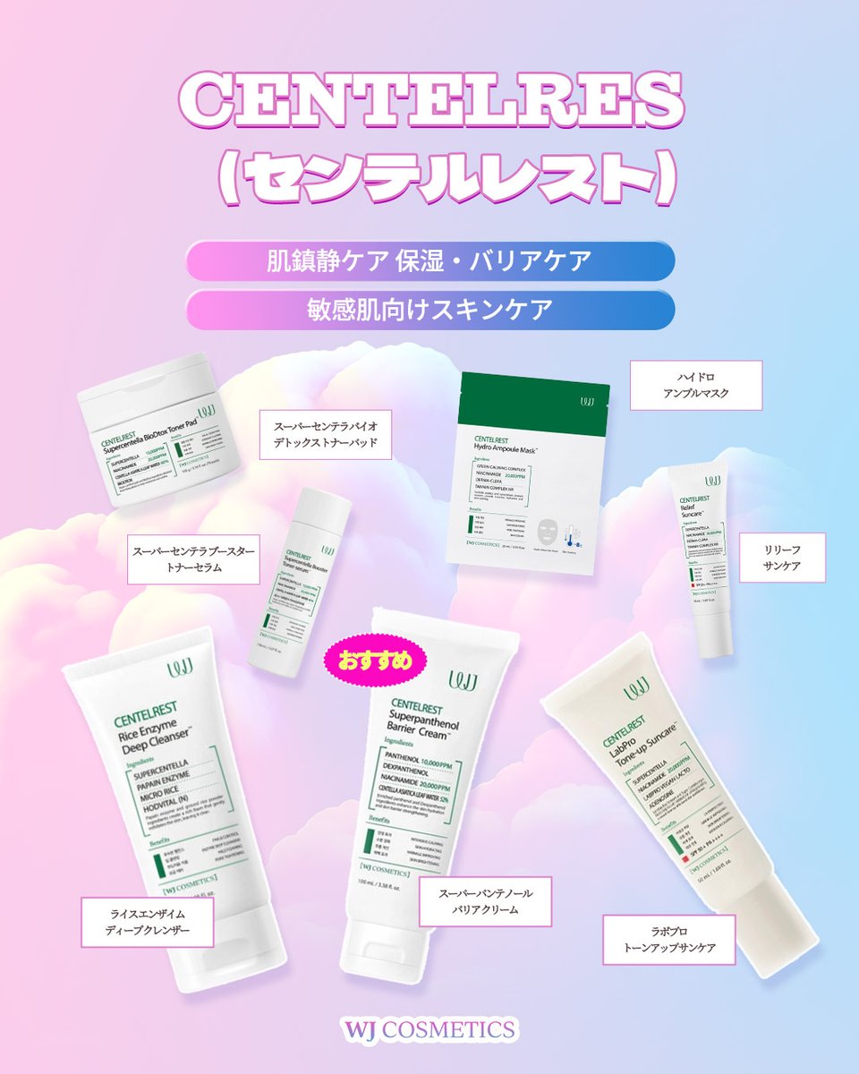 【公式】 韓国 ウォンジン整形外科•皮膚科 tweet media