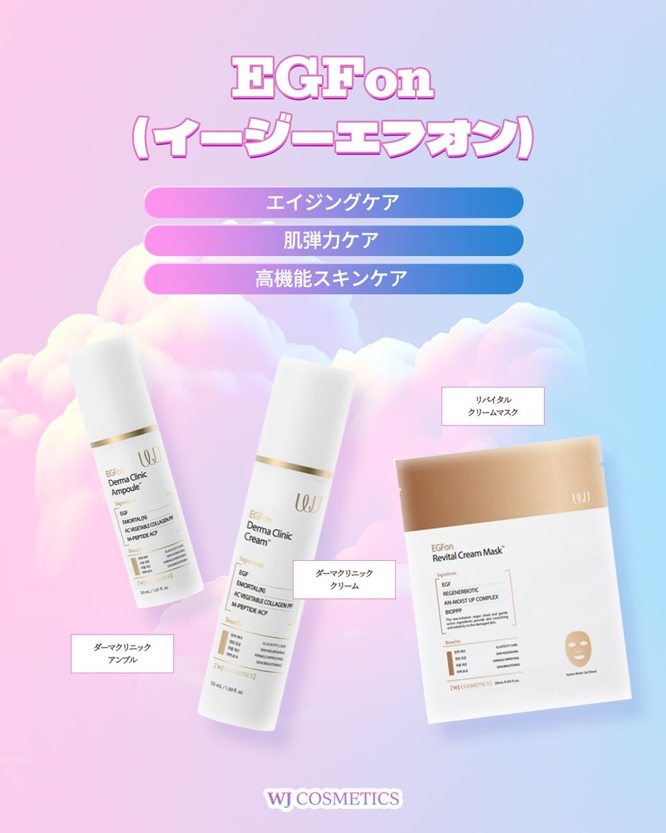 【公式】 韓国 ウォンジン整形外科•皮膚科 tweet media