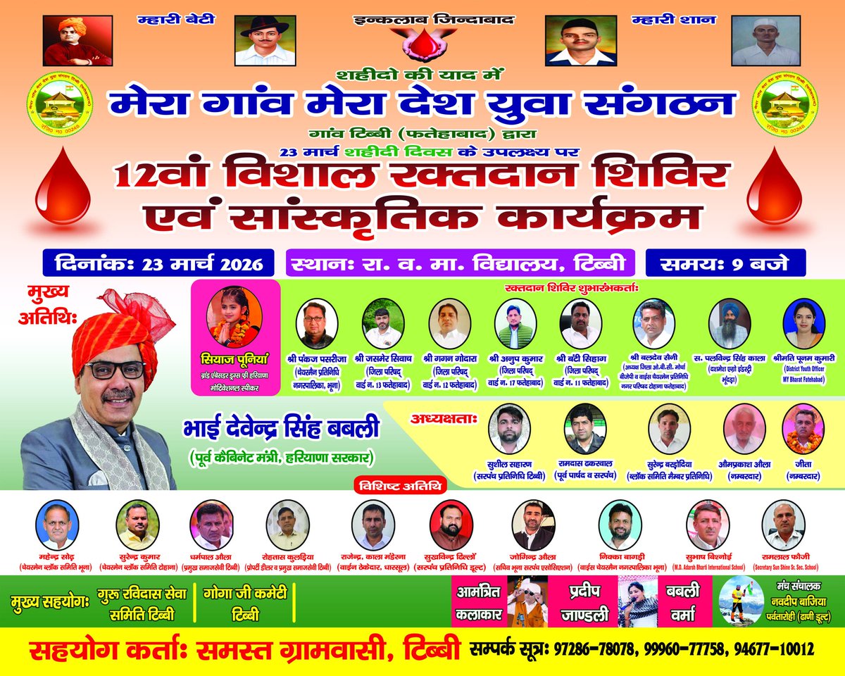S.PILANIA 🇮🇳 tweet media