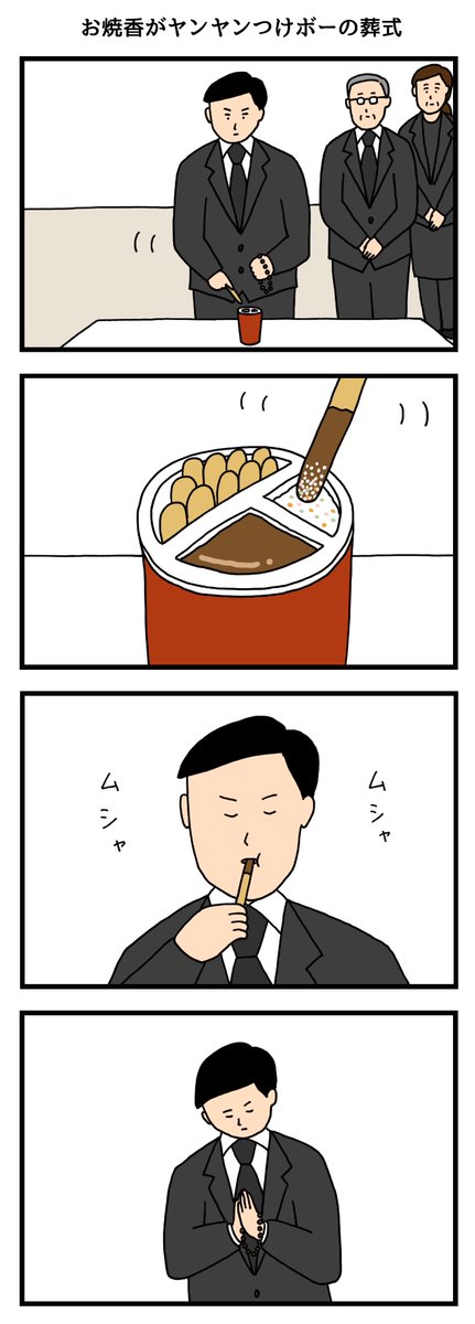 せきの tweet media