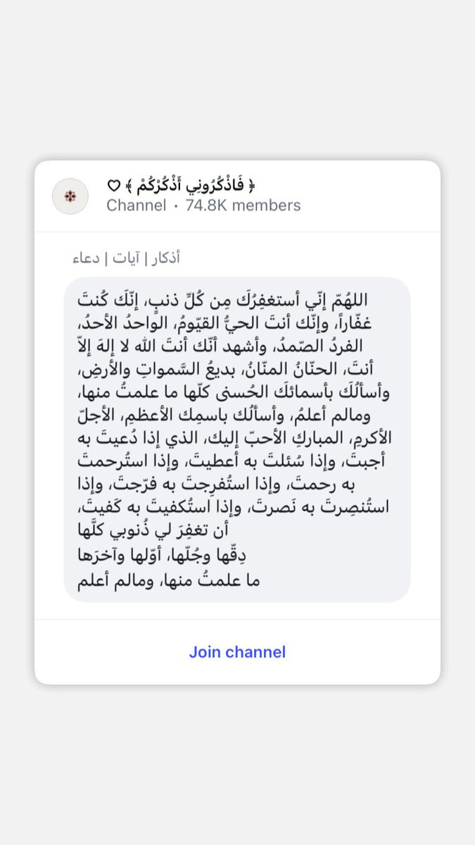 raghad_salemb's tweet photo. https://t.co/Kioh8xtCPs