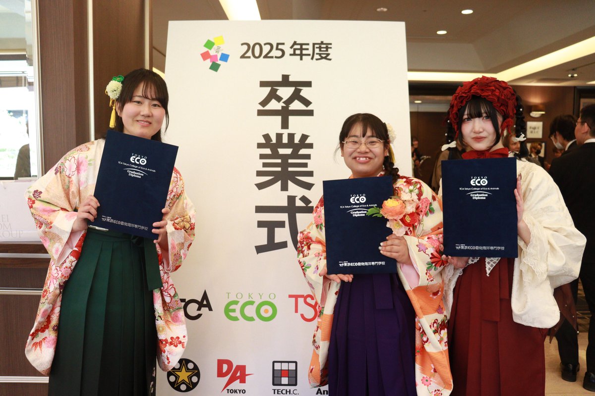 【公式】TCA東京ECO動物海洋専門学校 tweet media