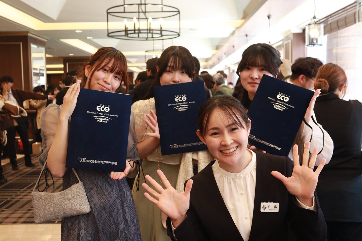 【公式】TCA東京ECO動物海洋専門学校 tweet media