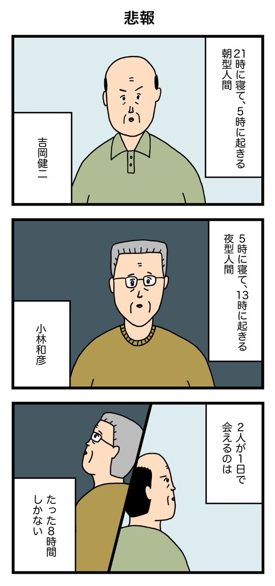 せきの tweet media