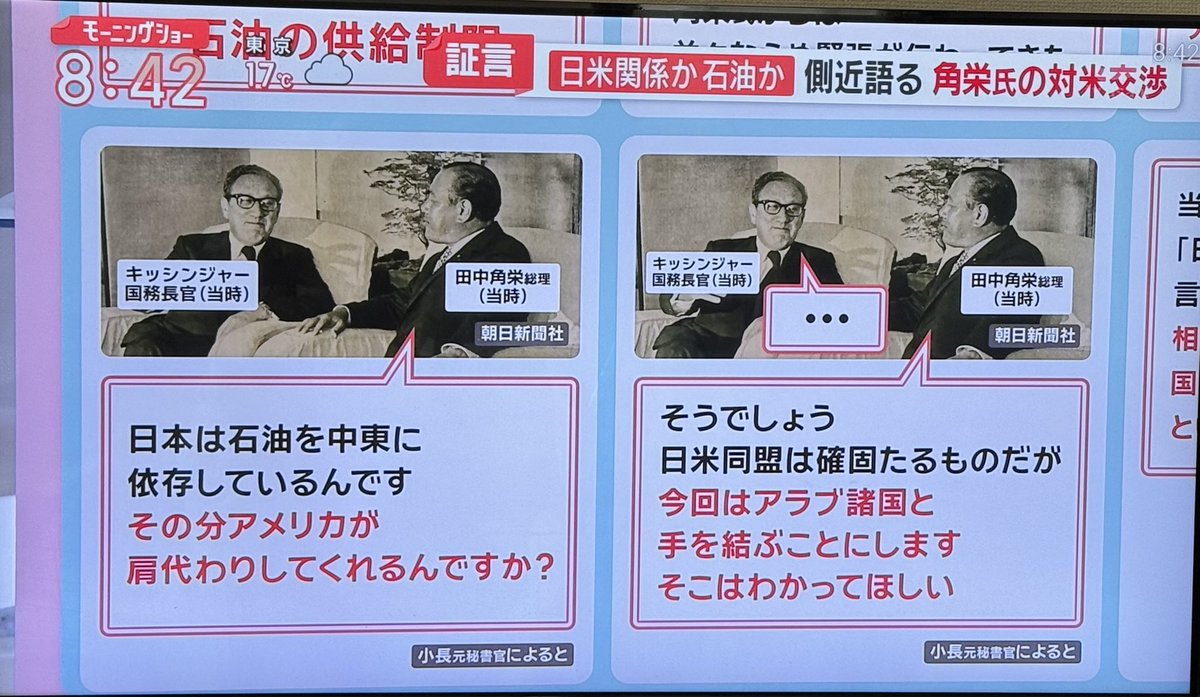 まる👉遅発性ジスキネジア＆AD対策 tweet media