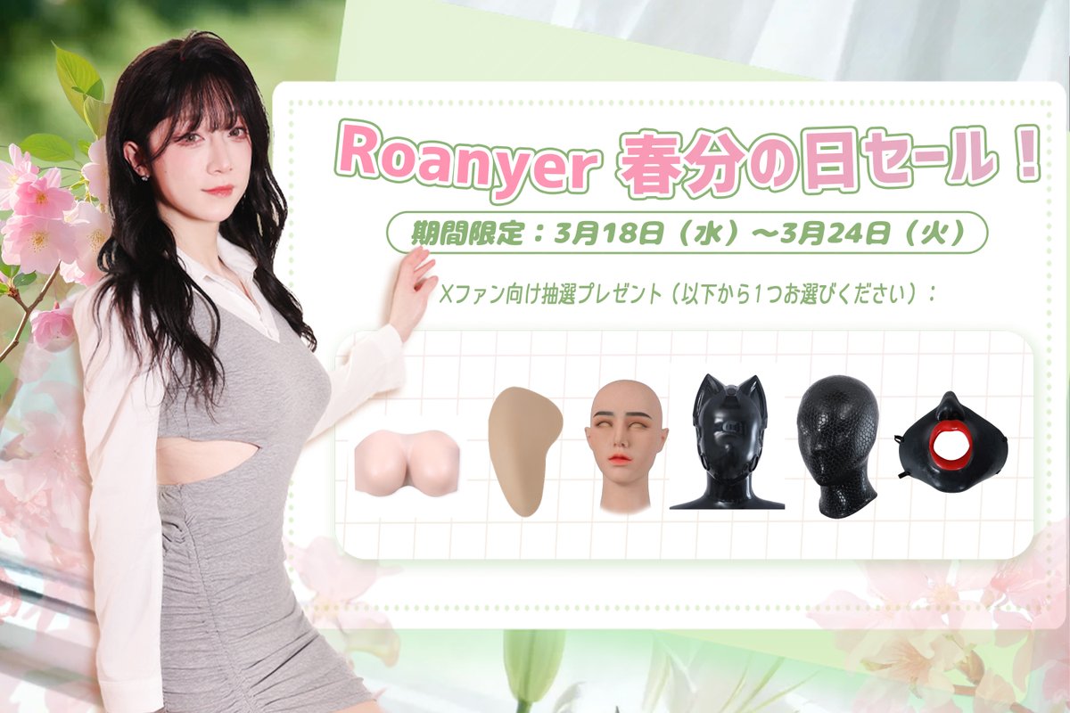ROANYER（🇯🇵ジャパン） tweet media