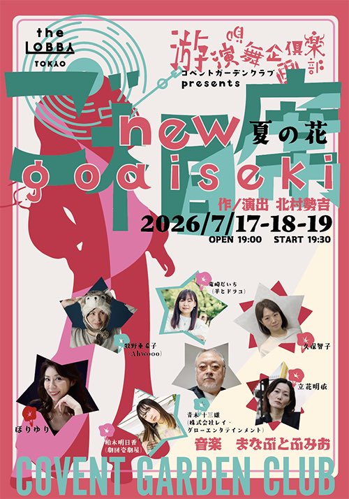 立花明依 tweet media