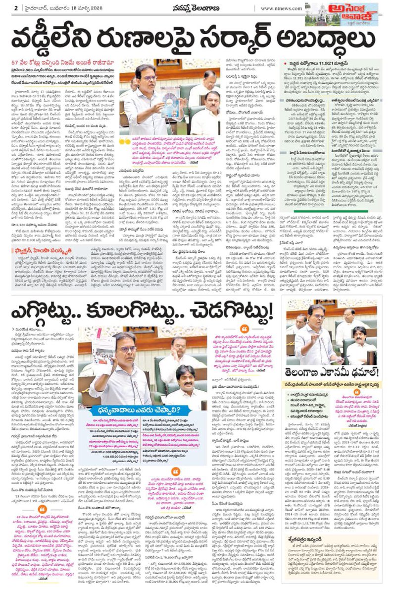 BRS Party tweet media